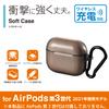 Elecom AVA-AP3UCBK AirPods 3rd Generation Accessory, Soft Case with Carabiner, Black view 2