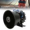 Qiilu High Performance Siren Speaker Warning Siren Speaker 200W 130dB Emergency Alarm Cone Car Horn for Truck Ambulance Road Traffic view 4