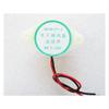 2PCS SFM-27-I DC 3-24V 12mA Industrial Continuous Sound DC 3-24V 12mA Electronic Buzzer LX view 1