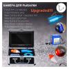 Lifyn2 Fishfinder V7 Fishing Camera 1000TVL 7 Inch Video Underwater Camera 12 Infrared Lamp Fish Finder Lake River Sea Ice Fishing (Color : 6400mAH 50m No DVR) view 4