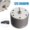 Lcuihua-dc Motor EG-530AD-2B High Torque Cylinder Shaped Mini Motor, for DVD Player Tape Deck Recorder Audio Spindle view 2