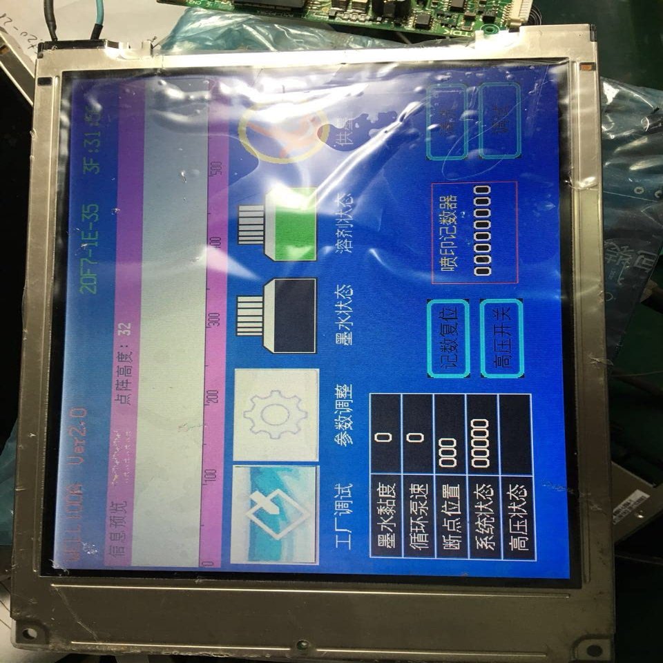 7.8 inch for EDMGRB8KKF EDMGRB8 2CCFL TFT LCD Display Screen Panel
