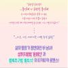 Hometown Cha-Cha-Cha   TV Script Book Korean (Vol.2) view 3