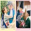 KAKAO M The King's Affection  TV Script Book Korean (Vol.2) view 2