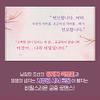 KAKAO M The King's Affection  TV Script Book Korean (Vol.2) view 4