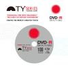 PlexDisc TY Series DVD-R 16X 4.7GB White Inkjet Hub Printable Blank Discs  50 Pack Cake Box (FFP), Writable and Recordable Media for Data, Video, and Audio view 4