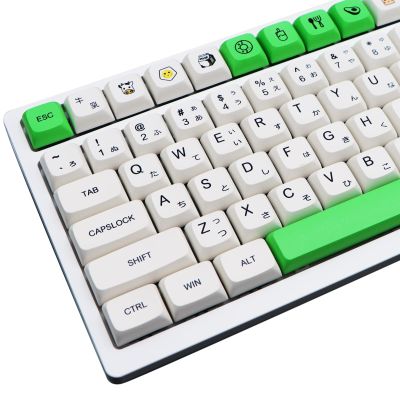 MOLGRIA Avocado and Milk Keycaps, PBT Honey 138 Set for Gaming Keyboard, XDA Dye Sublimation Custom Keycaps Japanese Font for Kailh Cherry MX 104/87/74/68/61 60 Keyboard ANSI Layout