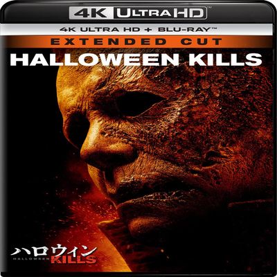 KILLS 4K Ultra HD+KILLS