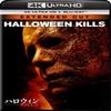 KILLS 4K Ultra HD+KILLS view 1