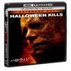 KILLS 4K Ultra HD+KILLS view 2
