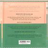 Dreamus Lovers of the Red Sky  - (TV Drama) Original Novel Korean (Vol.2) view 2