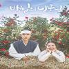 100 Days My Prince   - Photo Essay Book Korean (tvN Drama) view 1