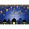 Leyiyi 20x10ft Eid Mubarak Backdrop Mubarak Party Supplies Decoration Ramadan Kareem Photography Background Muslim Ornament Banner Eid Al-Fitr Culture Festival Sign Photo Booth Studio Props Supplies view 1