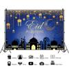 Leyiyi 20x10ft Eid Mubarak Backdrop Mubarak Party Supplies Decoration Ramadan Kareem Photography Background Muslim Ornament Banner Eid Al-Fitr Culture Festival Sign Photo Booth Studio Props Supplies view 2