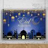 Leyiyi 20x10ft Eid Mubarak Backdrop Mubarak Party Supplies Decoration Ramadan Kareem Photography Background Muslim Ornament Banner Eid Al-Fitr Culture Festival Sign Photo Booth Studio Props Supplies view 3
