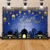 Leyiyi 20x10ft Eid Mubarak Backdrop Mubarak Party Supplies Decoration Ramadan Kareem Photography Background Muslim Ornament Banner Eid Al-Fitr Culture Festival Sign Photo Booth Studio Props Supplies view 4