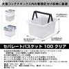JEJ Astage #100 SPB-N100C Storage Box, Separate Basket, Clear, Made in Japan, Outdoor, Camping, Stackable, Width 15.7 x Depth 18.9 x Height 11.0 inches (40 x 48 x 28 cm) view 3