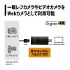 Princeton PCA-UVC4KL HDMI USB Conversion Unit (UVC Compatible, 4K 30p Input/Output Support), for Telework, Live Streaming, Black view 2
