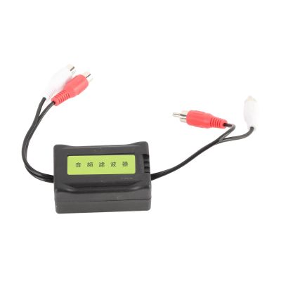 1.5 x 1.2 x 2.6in Noise Filter Ground Loop Noise Isolator RCA Connectors 3.5mm/0.1in Car Stereo Ground Loop Isolator Designed to Eliminate Car Audio Noise