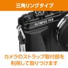 HAKUBA KA-N61 4977187301885 Hand Strap, Triangle Ring Mounting Type view 4