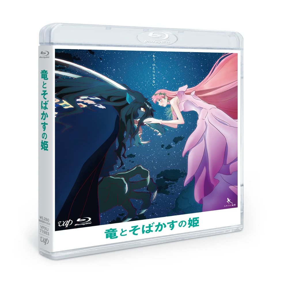 Blu-ray