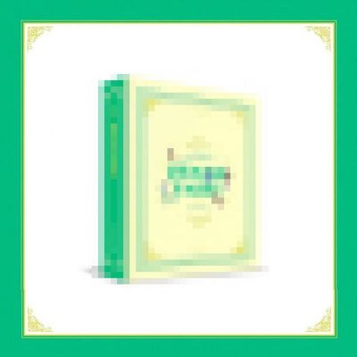 [DVD] TXT - 2021 Season's Greetings [House Fairy] Full Package