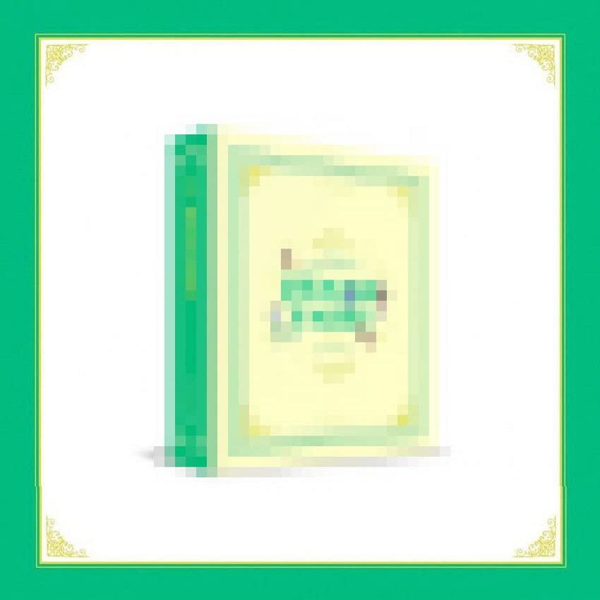 [DVD] TXT - 2021 Season's Greetings [House Fairy] Full Package