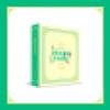 [DVD] TXT - 2021 Season's Greetings [House Fairy] Full Package view 1