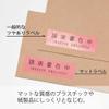 King Jim SB12NS Tepra PRO Tape Cartridge, Matte Label, 0.5 inches (12 mm), Navy/White Letters, 22.8 ft (8 m) view 4