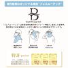 YAKeNU UV CUT MASK UV Sun Protection mask for face-Neck Yake-nu Standard (550 Beige) view 3