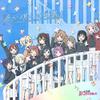 Yume Ga Bokura No Taiyou Sa view 1