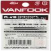 Vanfook 39634 Plugging Single Medium Wire Barbless PL-41B Stealth Black #6 view 2