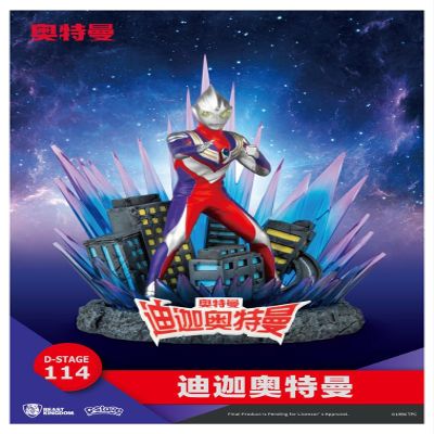 BEAST KINGDOM CO., LTD Ultraman Tiga DS-113 D-Stage Diorama Statue