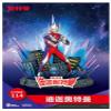 BEAST KINGDOM CO., LTD Ultraman Tiga DS-113 D-Stage Diorama Statue view 1