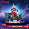 BEAST KINGDOM CO., LTD Ultraman Tiga DS-113 D-Stage Diorama Statue view 2