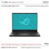 Muellery Healingshield Screen Protector Light Oleophobic High Gloss Film Compatible with ASUS ROG Zephyrus G15 GA503 PHFL1550_Laptop view 2