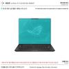 Muellery Healingshield Screen Protector Eye Protection Anti UV Blue Ray Film Compatible with ASUS ROG Flow X13 GV301QH-K6004T PHAB1539_Laptop view 2