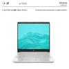 Muellery Healingshield Screen Protector Oleophobic AFP Clear Film Compatible with HP 15s-du PHAF1620_Laptop view 2
