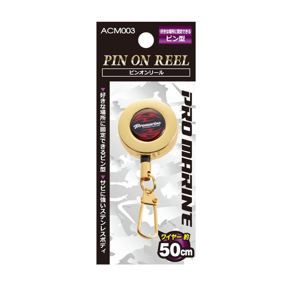 PROMARINE ACM003 Pin-on Reel (460284)