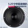 JINGERL 1PC woofer sub-woofer Speaker Driver 5.25 inch HiFi transducer Aluminium Ceramics Frame pots Middle Range Bass (Color : 4OHM) view 2
