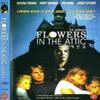 Flowers in The ATTIC (1987) DVD Kristy Swanson view 1