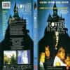 Flowers in The ATTIC (1987) DVD Kristy Swanson view 2