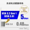 IODATA BUM-3D256G/K USB Memory, 256 GB, USB 3.2 Gen 1 (USB 3.0), Cap/Strap Hole, Japanese Manufacturer view 2