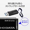 IODATA BUM-3D256G/K USB Memory, 256 GB, USB 3.2 Gen 1 (USB 3.0), Cap/Strap Hole, Japanese Manufacturer view 4