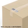 Sanwa Supply LB-SL1N Security Seal (Uncut) view 3
