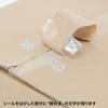 Sanwa Supply LB-SL1N Security Seal (Uncut) view 4