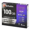 Verbatim M-DISC VBR520YMDP5V1 Long-term Archival, Blu-ray Disc, For 1 Time Recording, BD-R, XL, 100GB, 5 Sheets, White Printer, 3 Layers, 2-4x Speed view 1