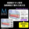 Verbatim M-DISC VBR520YMDP5V1 Long-term Archival, Blu-ray Disc, For 1 Time Recording, BD-R, XL, 100GB, 5 Sheets, White Printer, 3 Layers, 2-4x Speed view 2