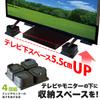 Asahi Denki Kasei AKO-09 Feet Raising the Height of TV, Made in Japan view 2