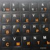 1 PC Full Size Russian Keyboard Stickers for Laptop PC Computer Notebook Desktop Keyboard, Large Keyboard Stickers with Black Background & Orange Letters [Size of Each Key Sticker: 0.43" x 0.51"] view 3